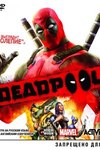 Deadpool