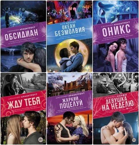 Книжная серия. Main Street 5 книг (2014-2015)