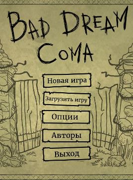 Bad Dream: Coma