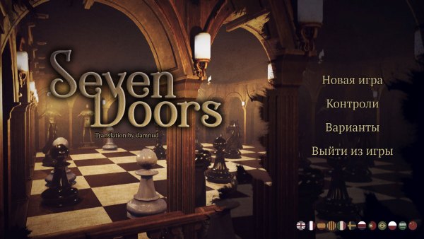 Seven Doors