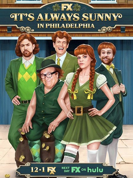 В Филадельфии всегда солнечно (15 сезон) / Its Always Sunny in Philadelphia