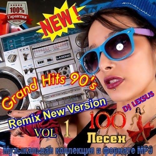 Grand Hits 90's Remix New Version Vol.1