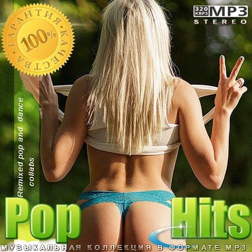 Pop Hits