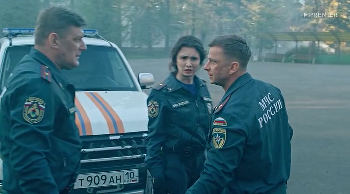 Скриншот 3