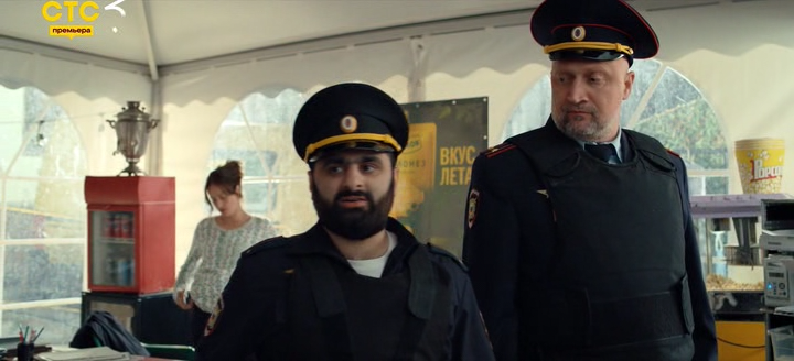 Скриншот 2